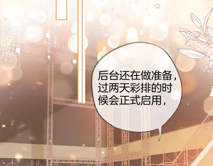 第二十二话 告白5