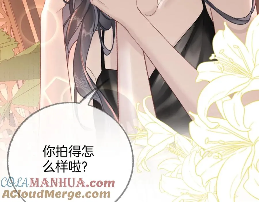 第六话：野火44
