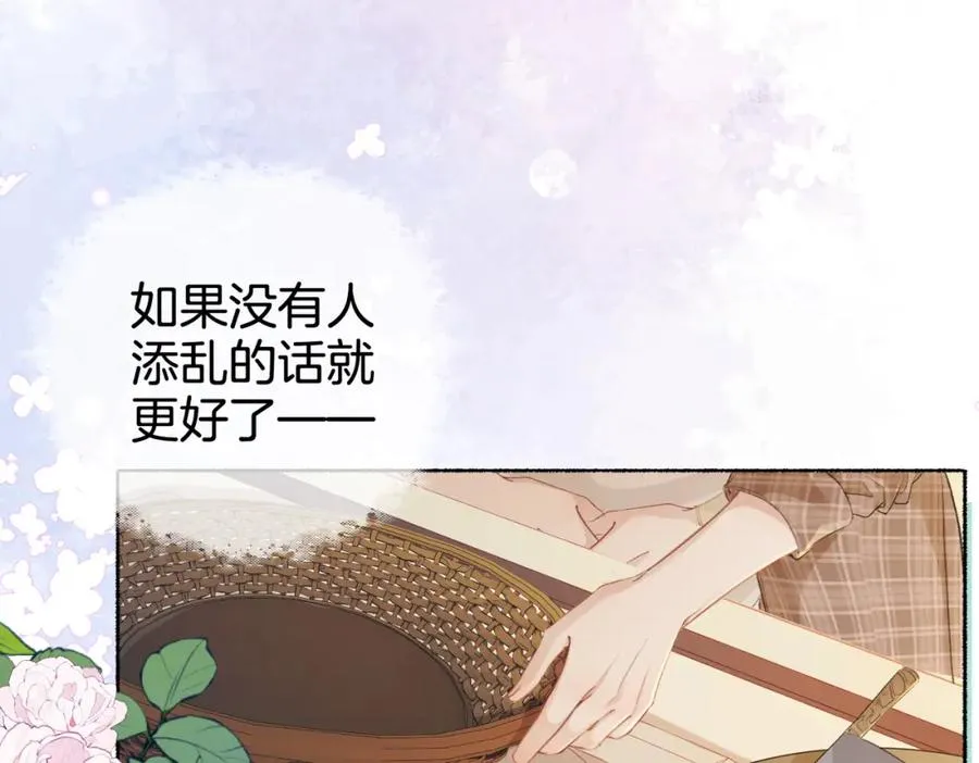 第十一话：Mountain45