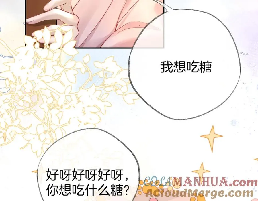 第二十三话 变故57