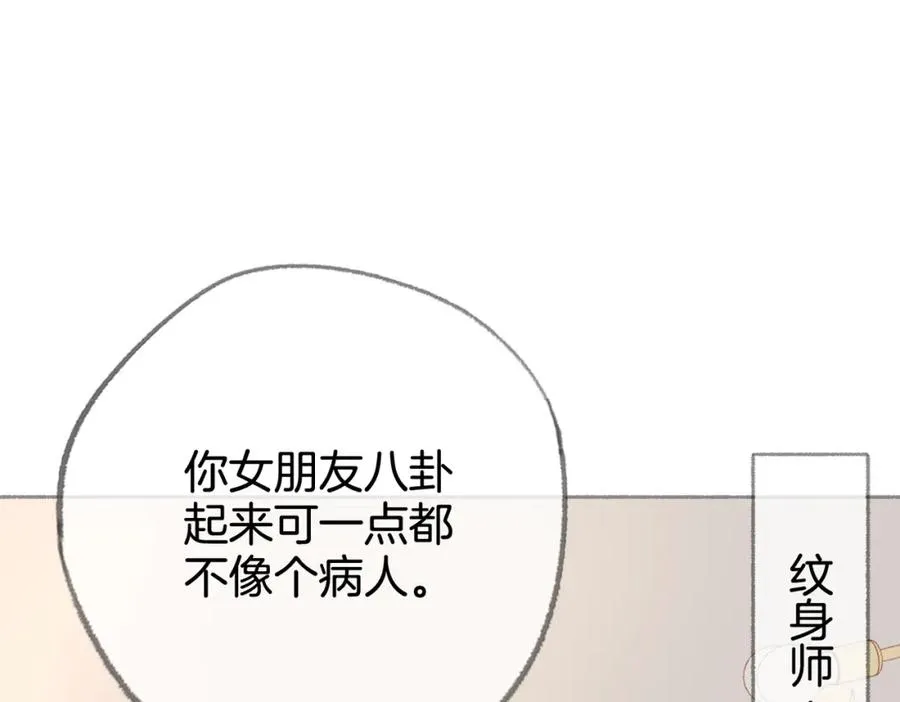 第九话：热议95