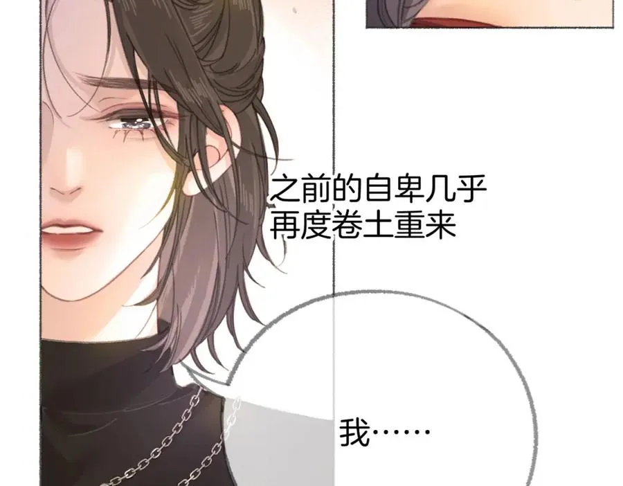 第四话： 女侠106