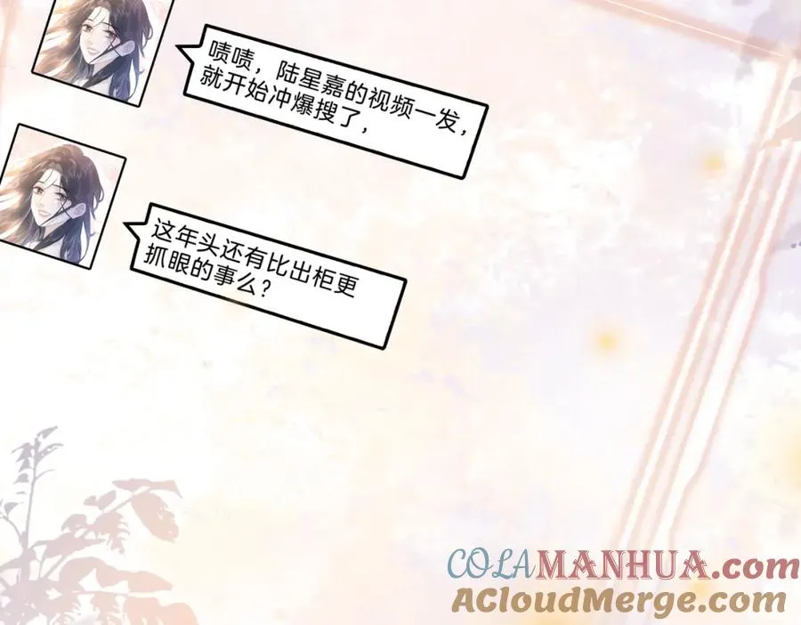 第十九话：夕阳刀36
