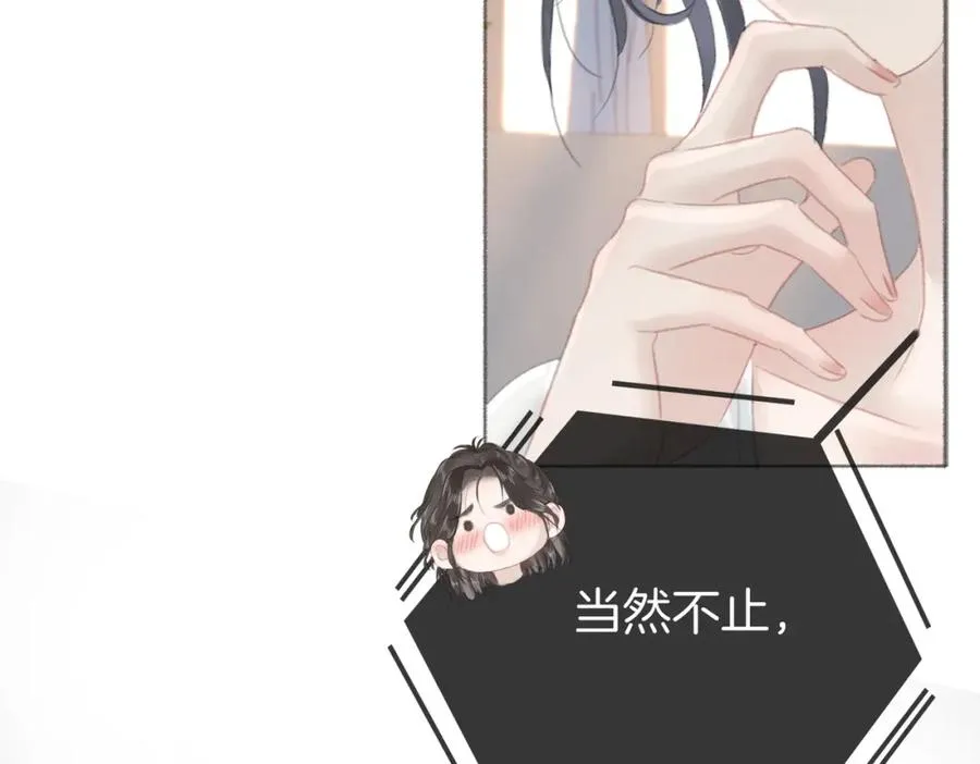 第九话：热议55