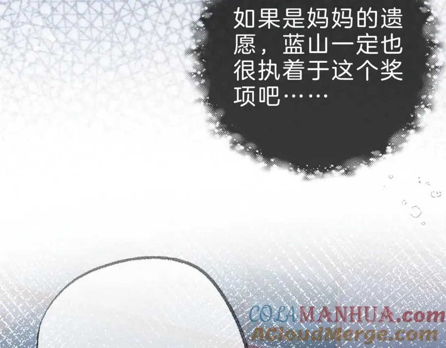 第十七话：我要你112