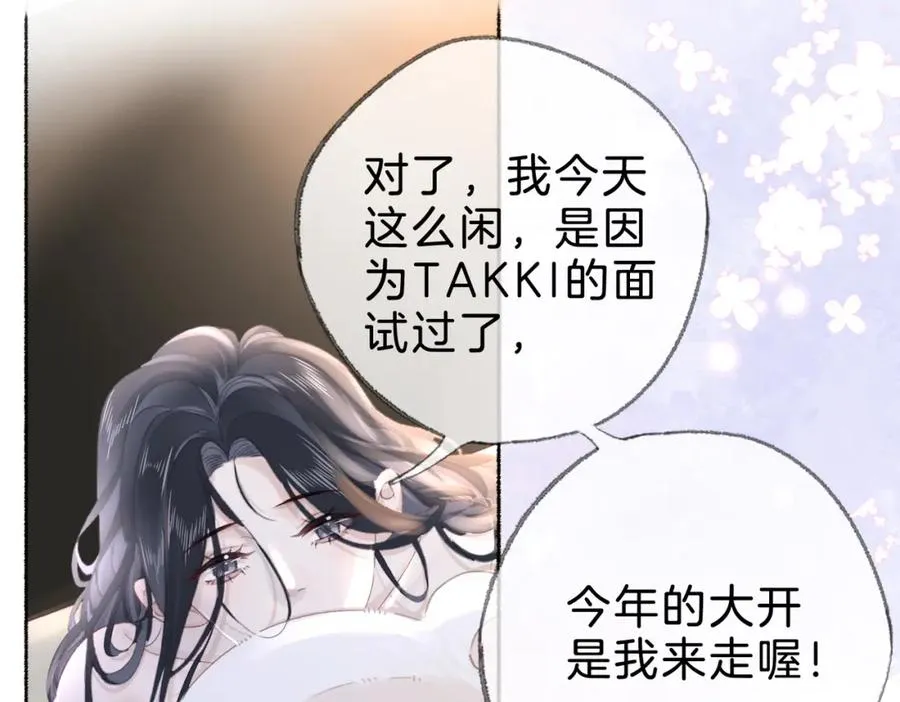 第十三话：阿水95