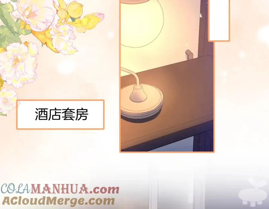 第二十六话 童年往事27