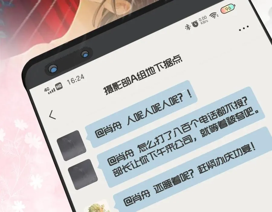第九话：热议34