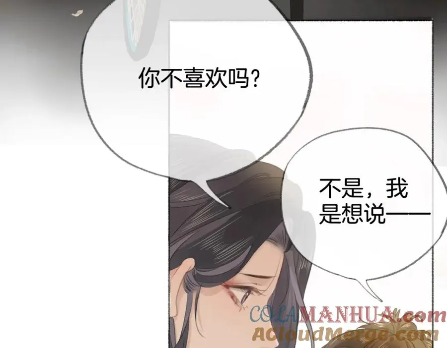 第七话：回家52
