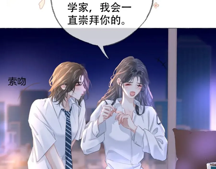 第二十七话 阴差阳错55