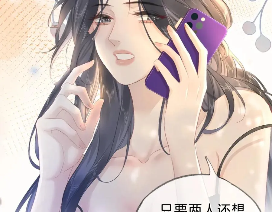 第十九话：夕阳刀21