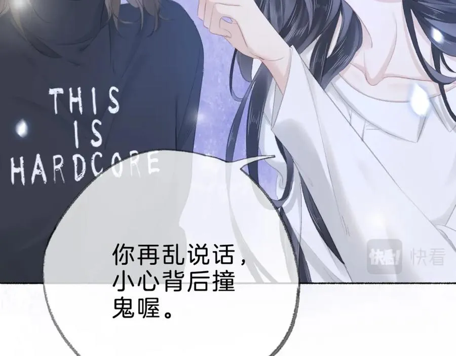 第十七话：我要你77