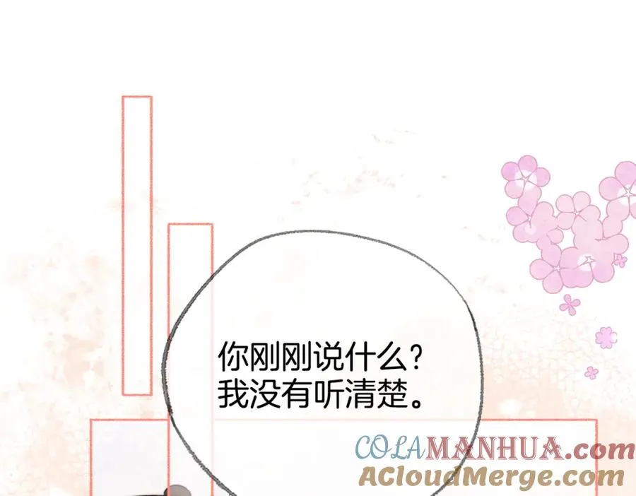 第二十一话 阳晞100
