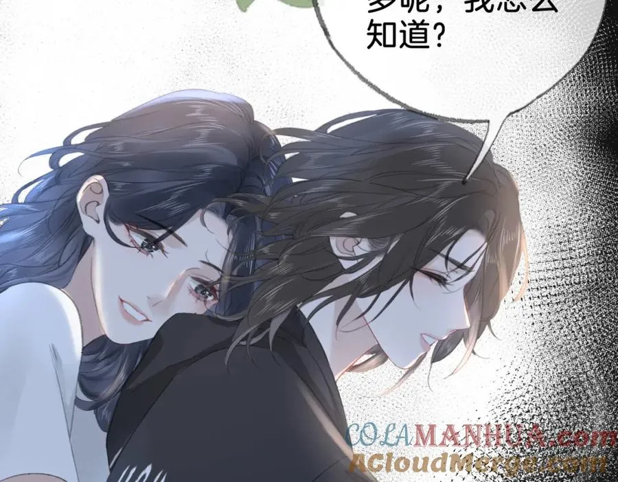 第十五话：乘风104