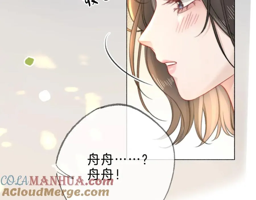 第二十一话 阳晞32