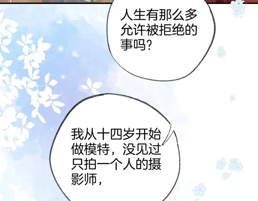 第二十八话第一季完结篇 喜忧参半10