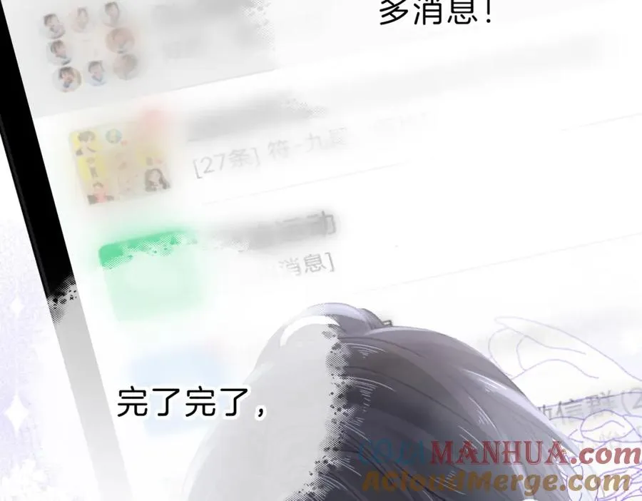 第十三话：阿水84