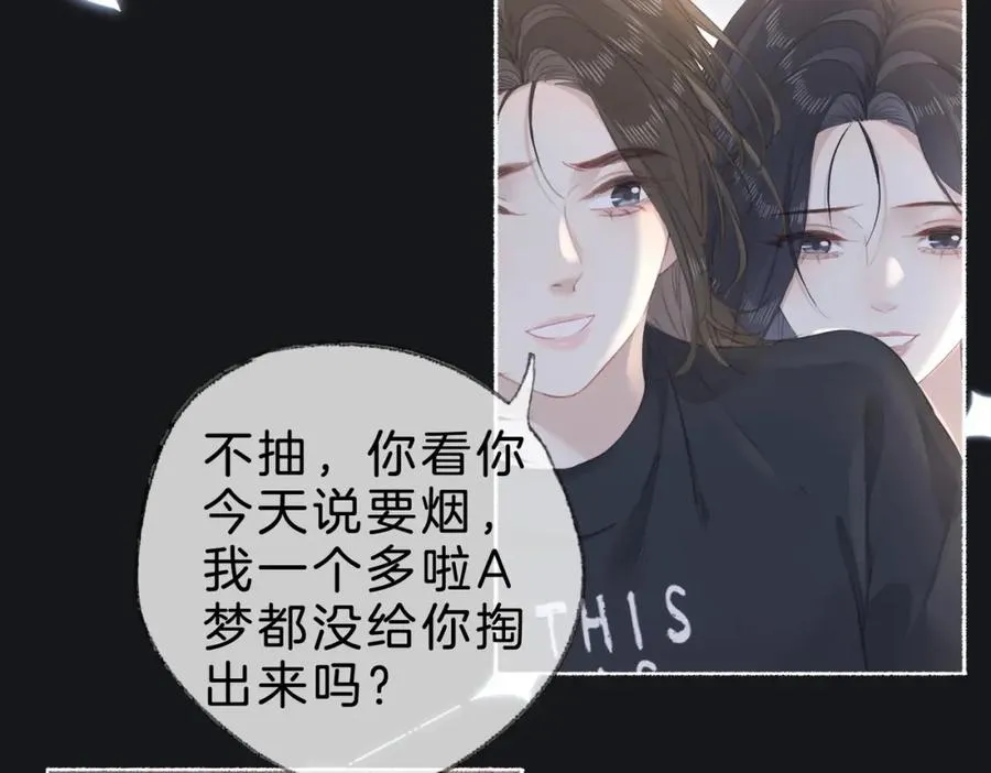 第十七话：我要你122