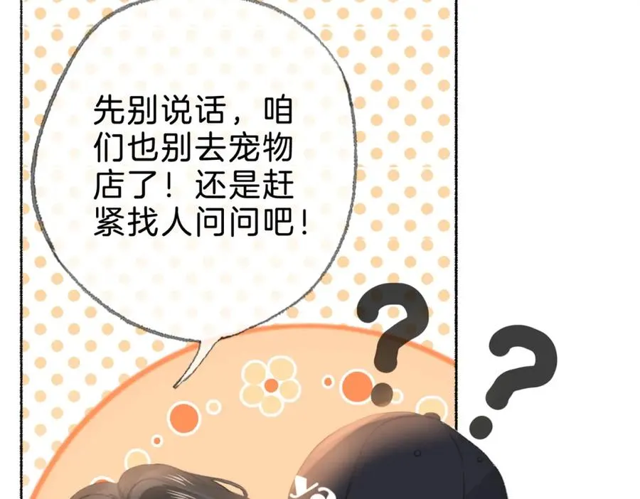 第十二话：苹果和小狗111