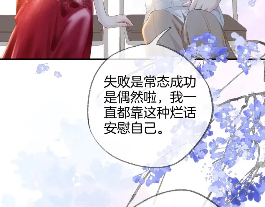 第二十八话第一季完结篇 喜忧参半42