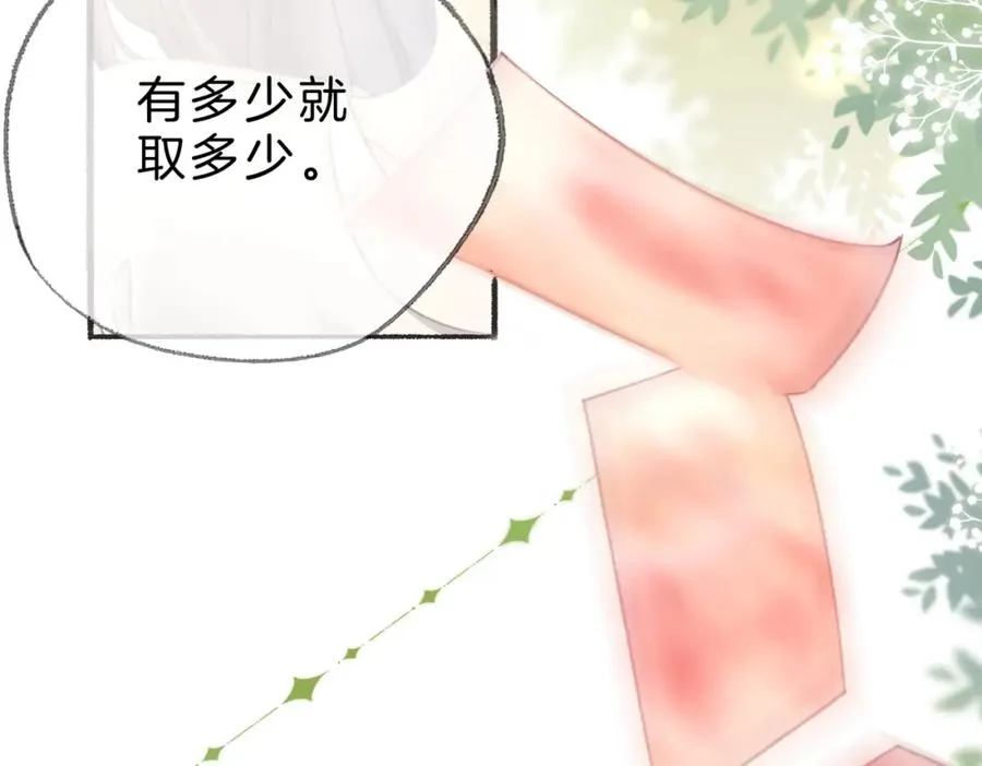第十七话：我要你9
