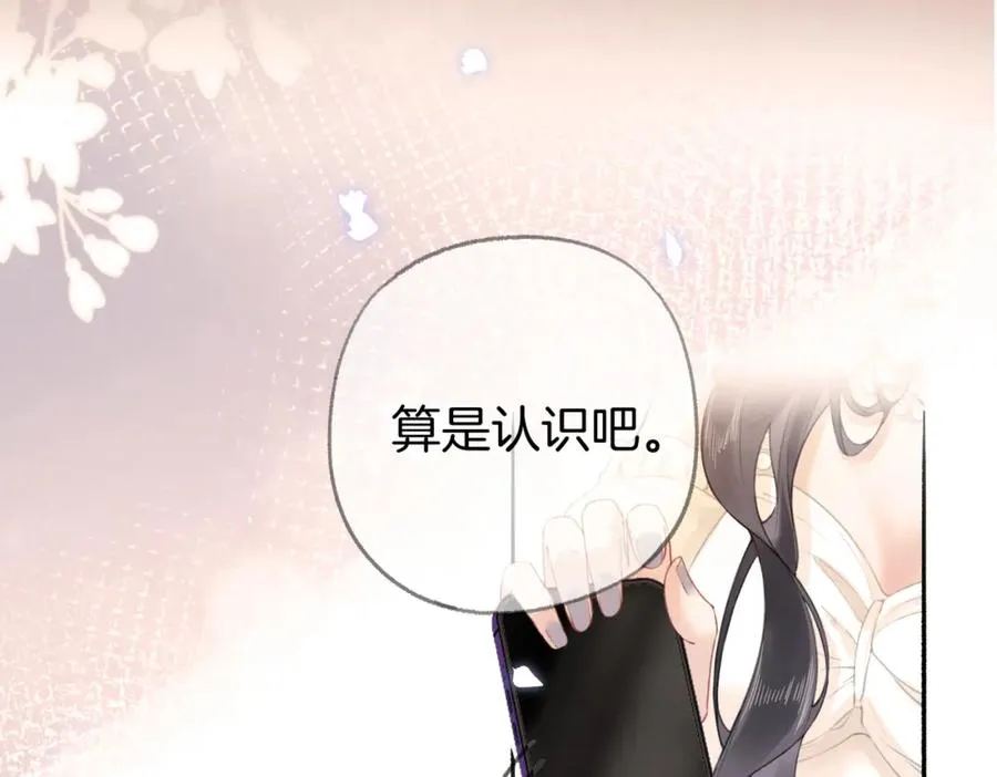 第三话： 梦想成真14