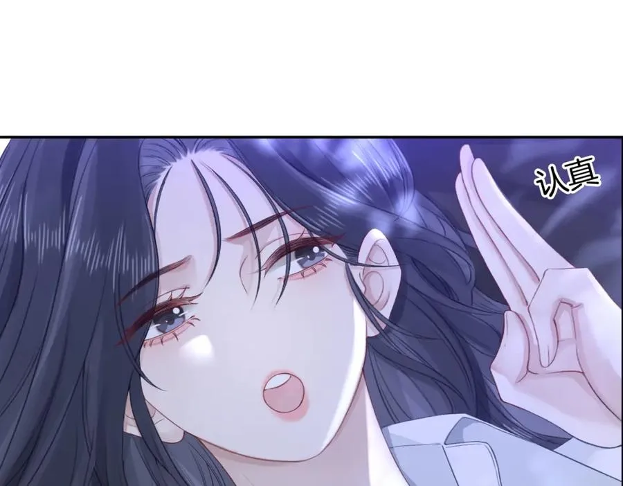 第二十六话 童年往事38