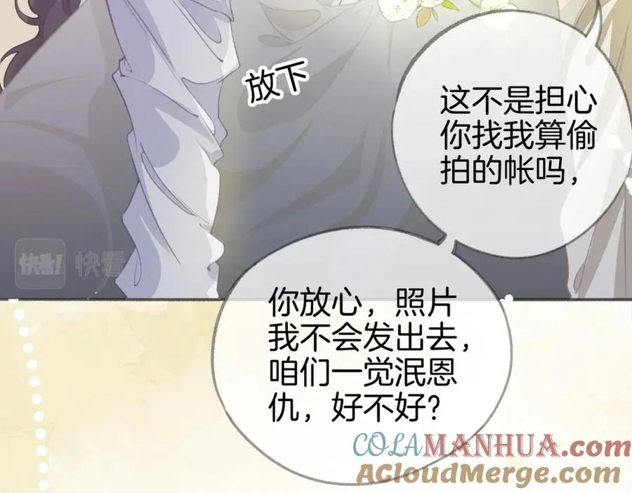 第一话：缪斯128
