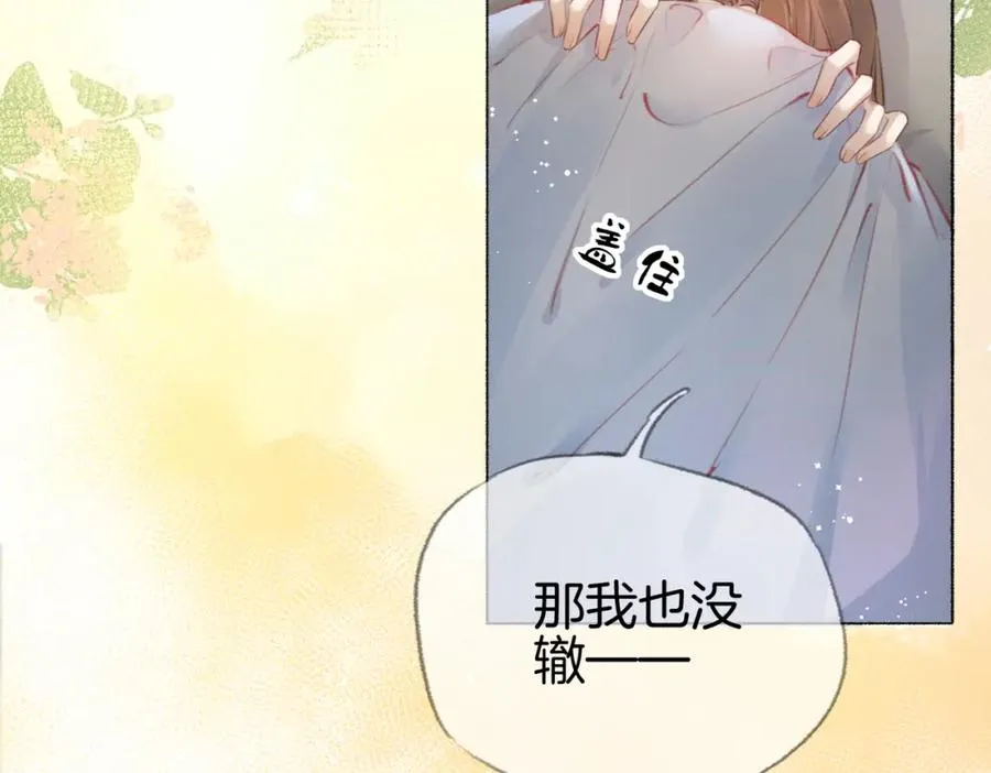 第一话：缪斯109