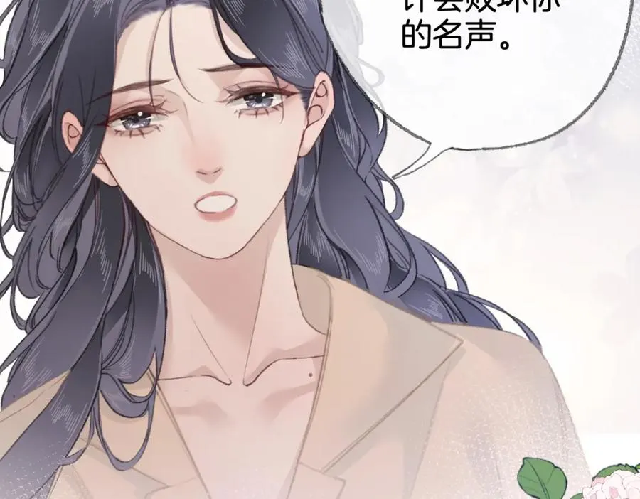 第十一话：Mountain86