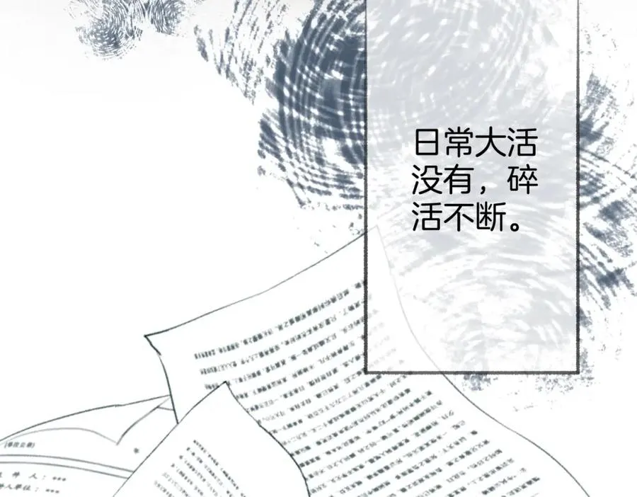 第二话：重逢42