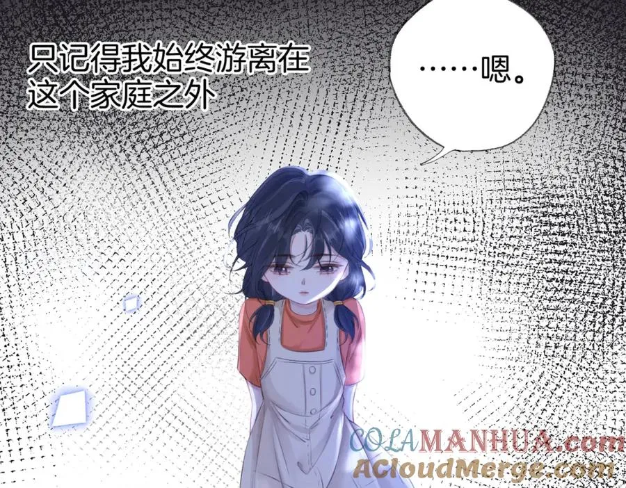第二十七话 阴差阳错15