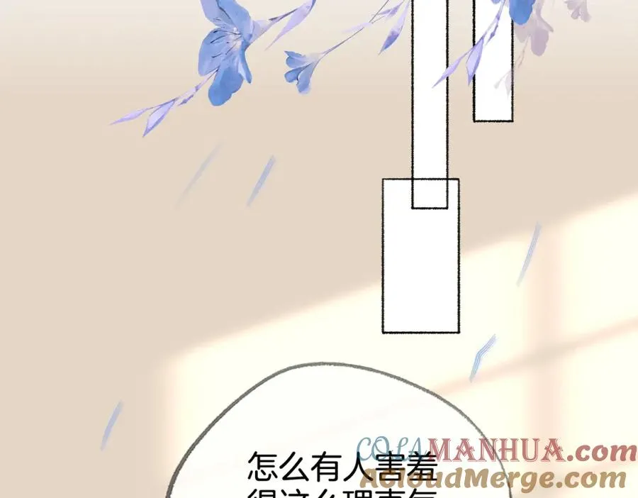 第十二话：苹果和小狗56