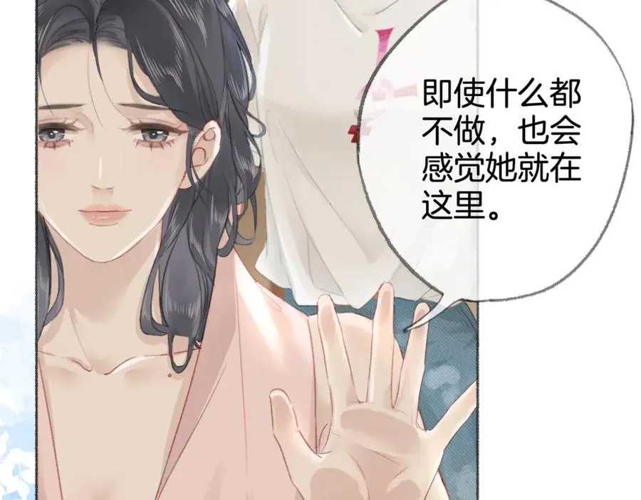 第八话：春生63