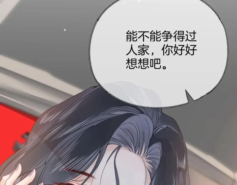 第三话： 梦想成真109
