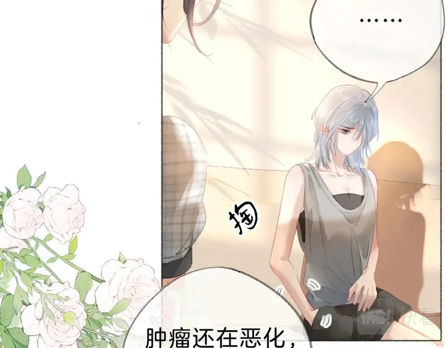 第十话：有人爱我吗25