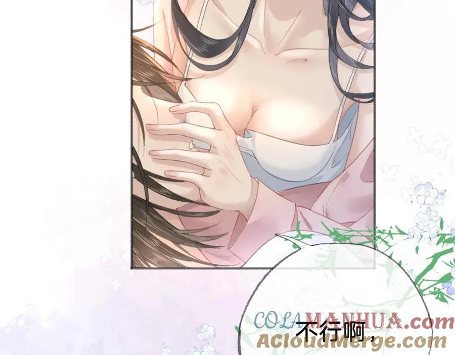 第二十三话 变故9