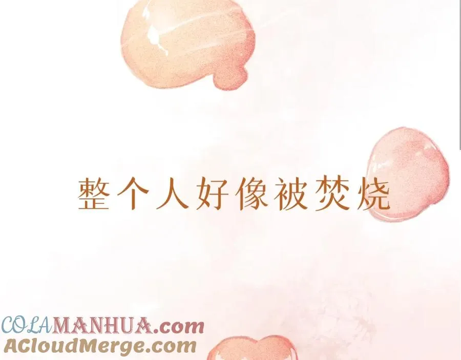 序章 蓝山和肖舟，故事开始了2