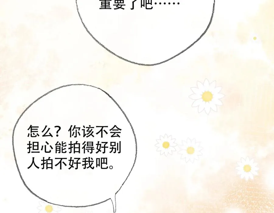 第二十八话第一季完结篇 喜忧参半87