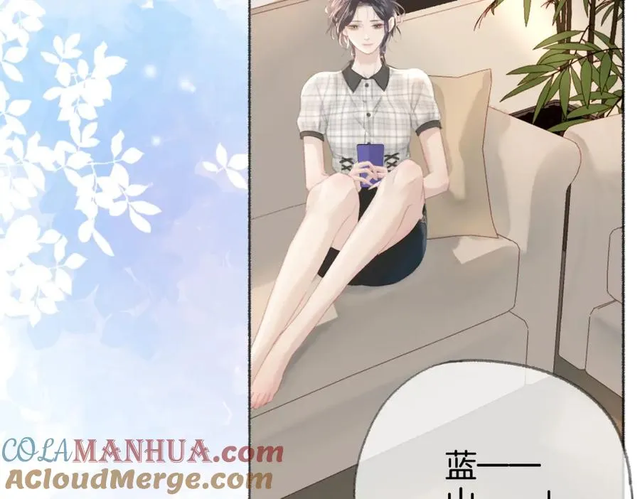 第九话：热议88