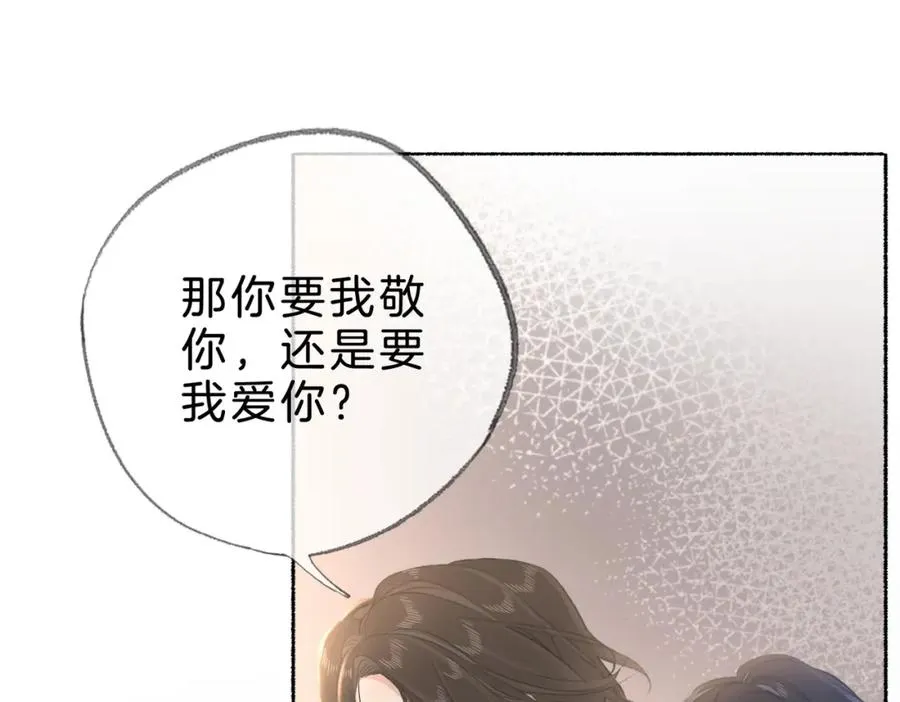 第十七话：我要你131