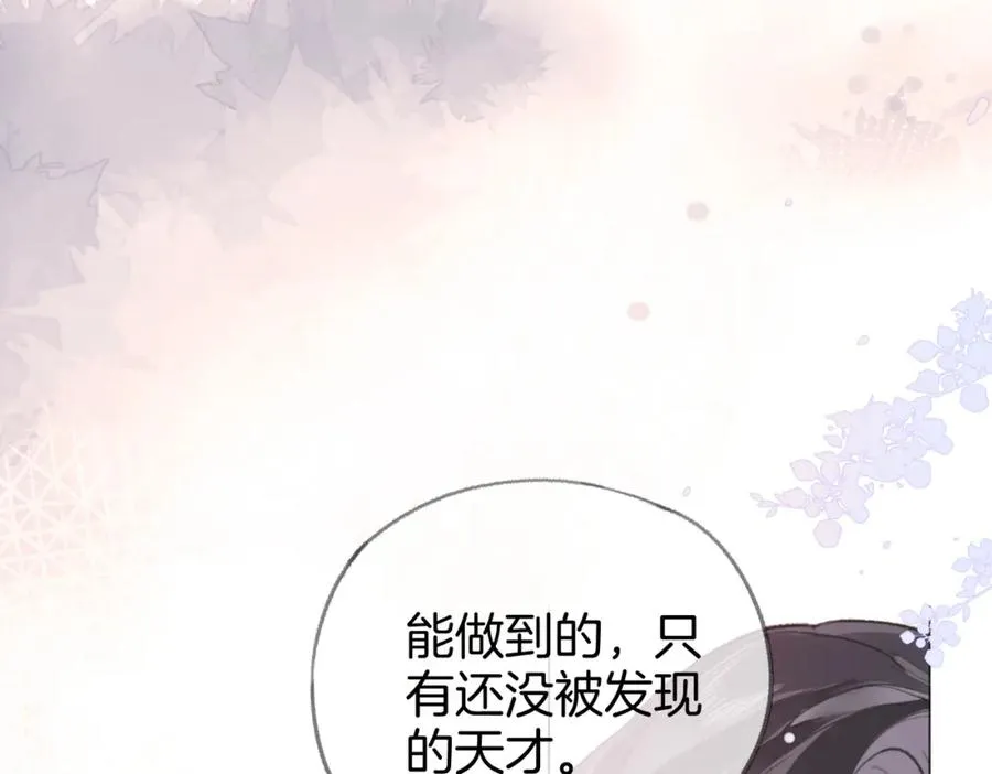 第三话： 梦想成真25