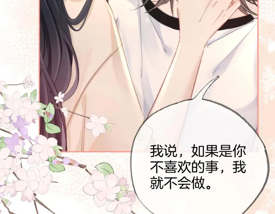 第二十一话 阳晞102