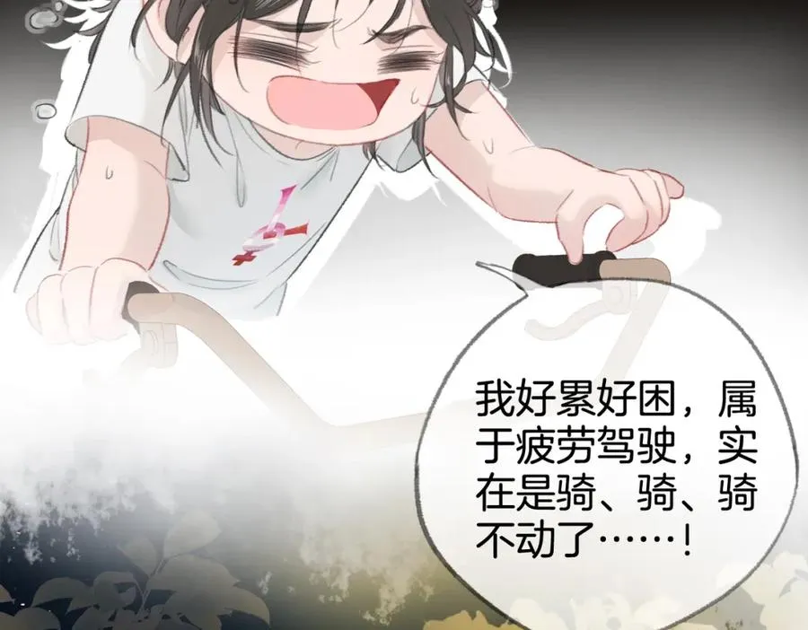 第七话：回家29