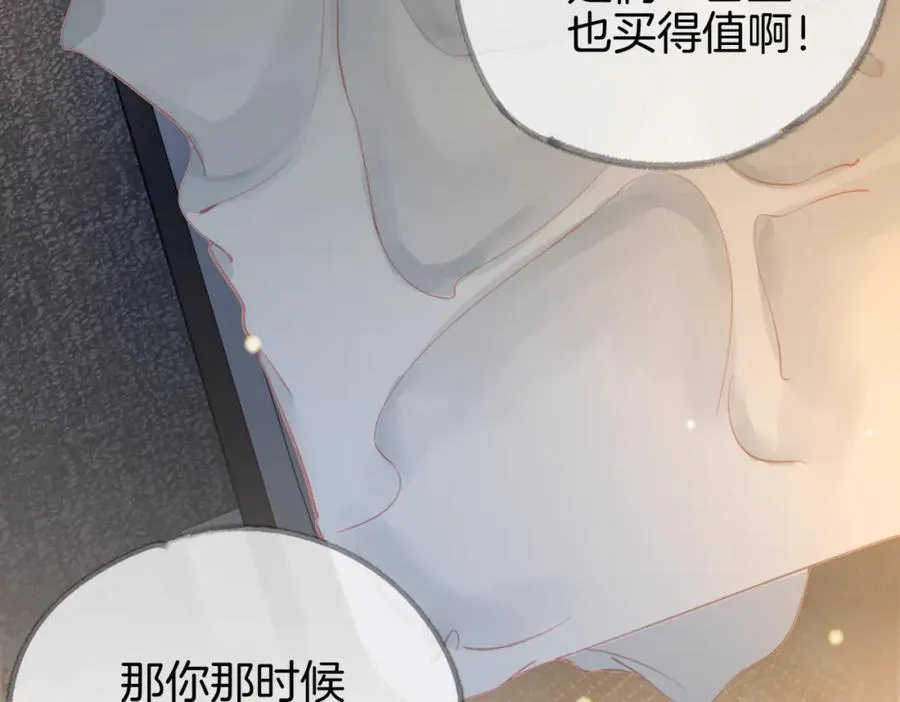 第一话：缪斯102