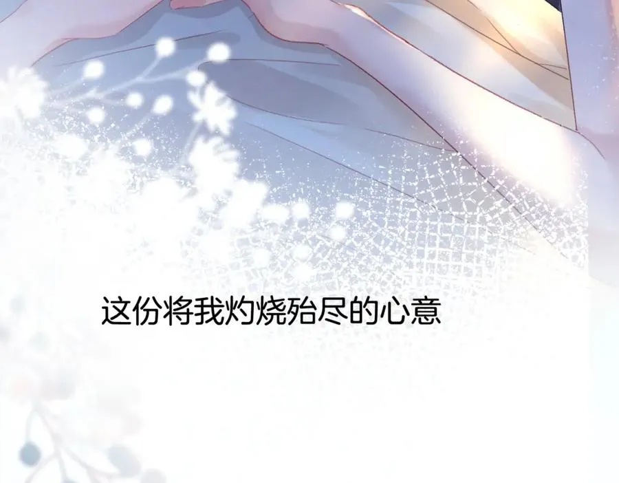 第二十二话 告白95