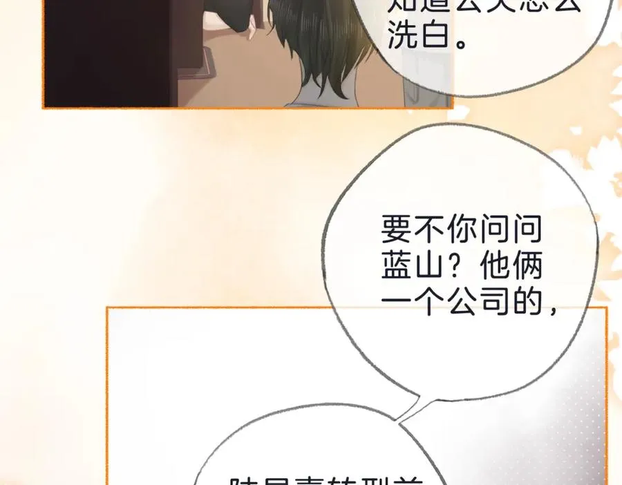 第十九话：夕阳刀11