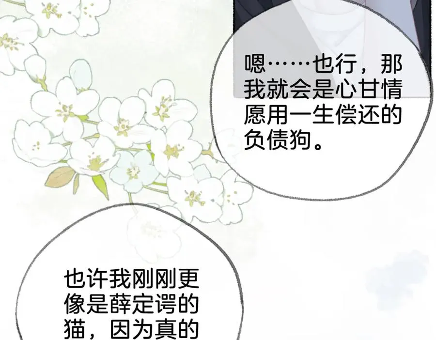 第十五话：乘风53