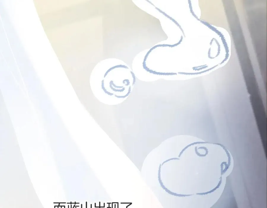 第一话：缪斯86