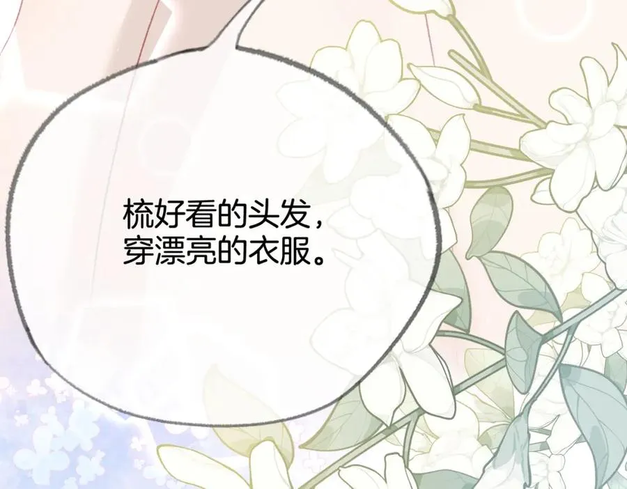 第八话：春生81